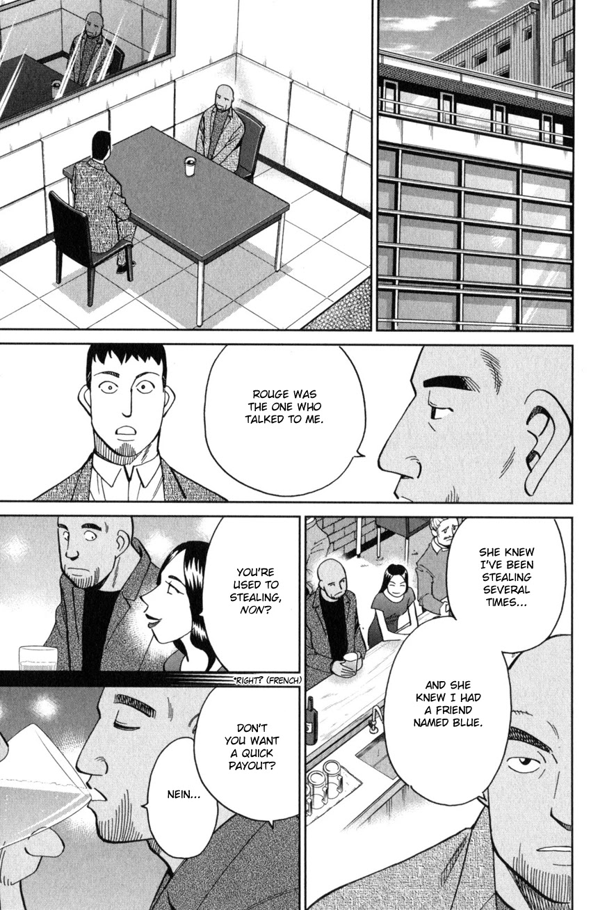 Q.E.D. iff - Shoumei Shuuryou chapter 26 page 66