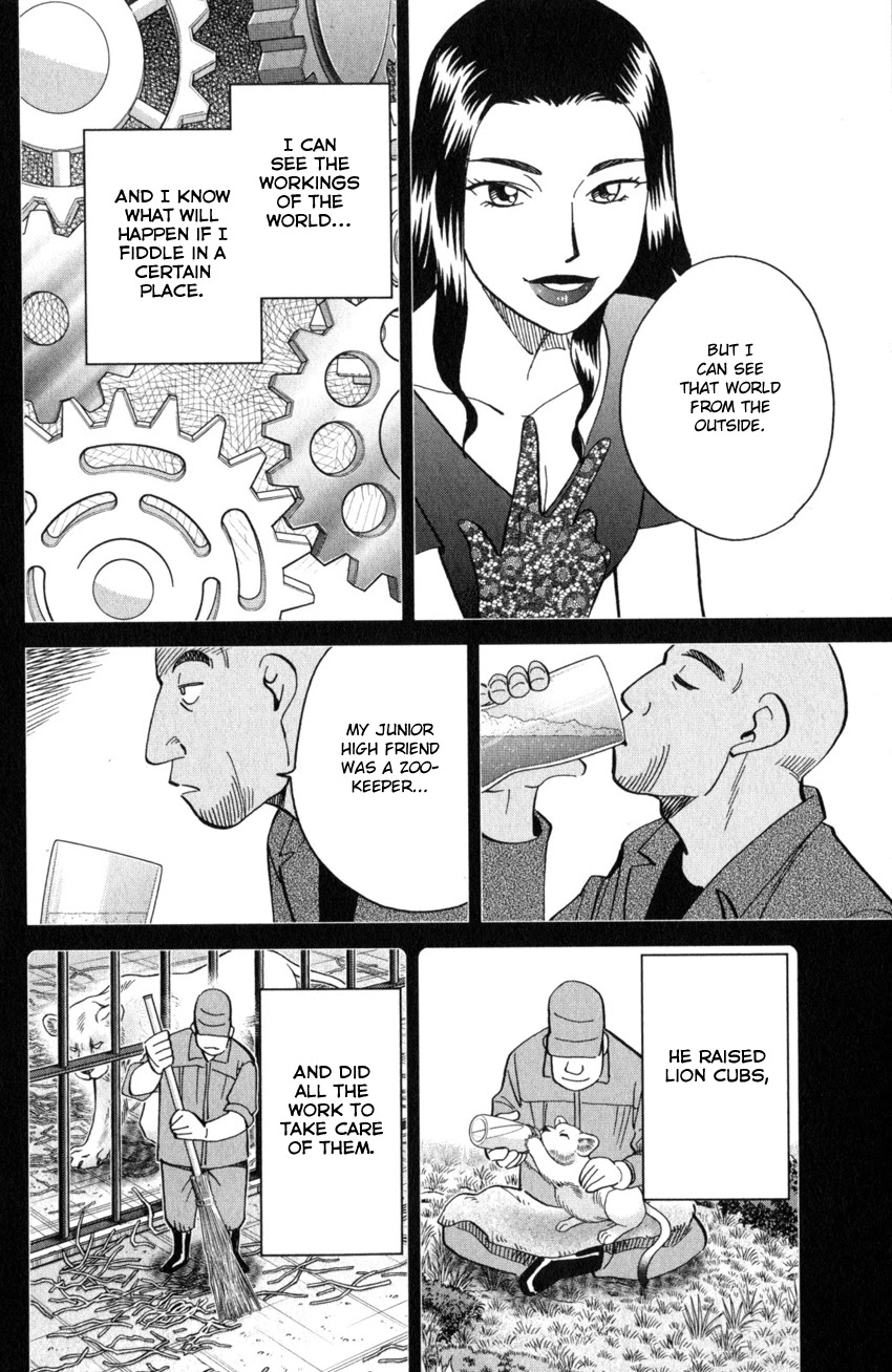 Q.E.D. iff - Shoumei Shuuryou chapter 26 page 69