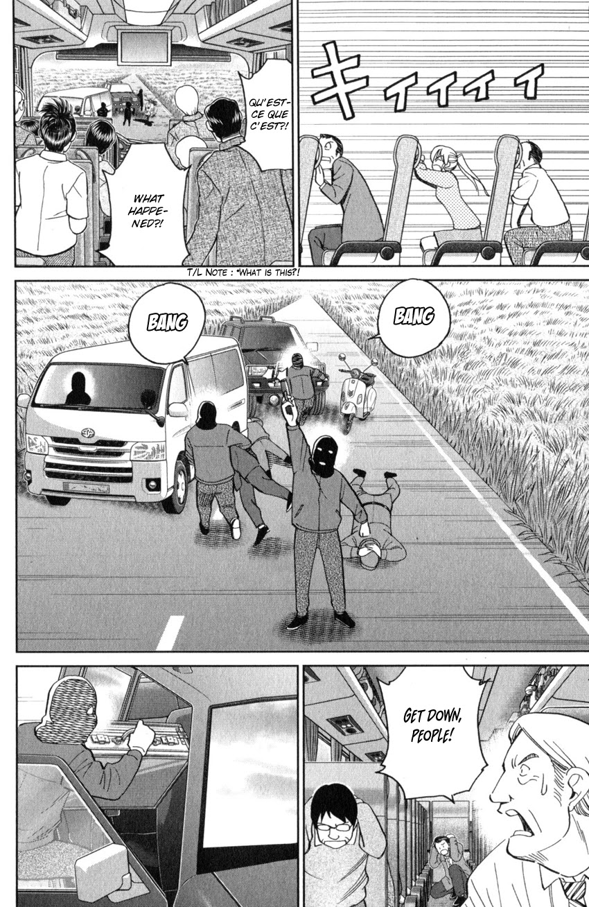 Q.E.D. iff - Shoumei Shuuryou chapter 26 page 7