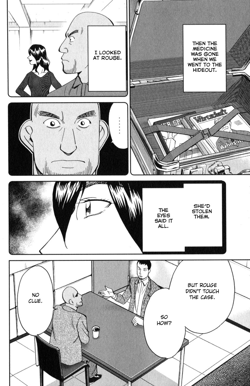 Q.E.D. iff - Shoumei Shuuryou chapter 26 page 71