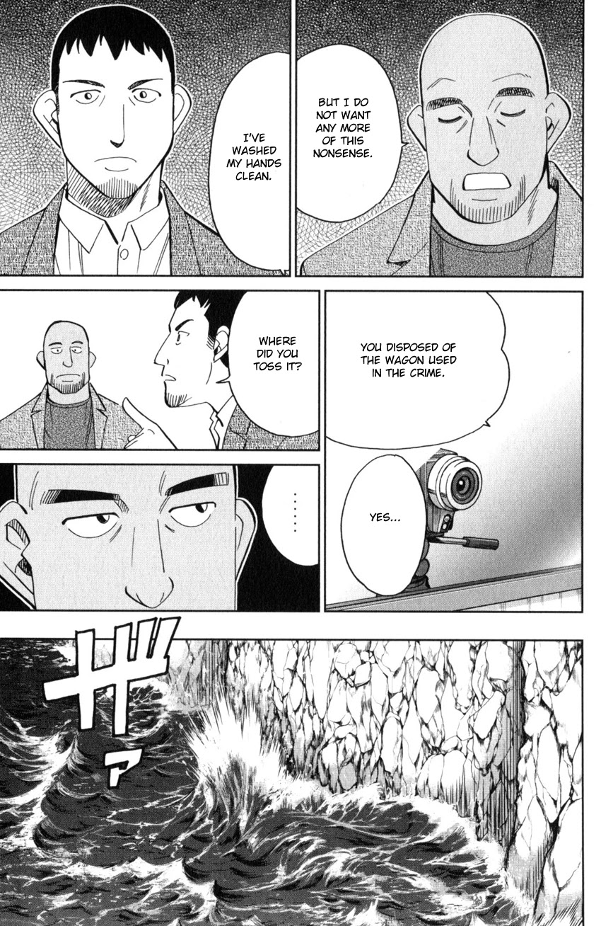 Q.E.D. iff - Shoumei Shuuryou chapter 26 page 72