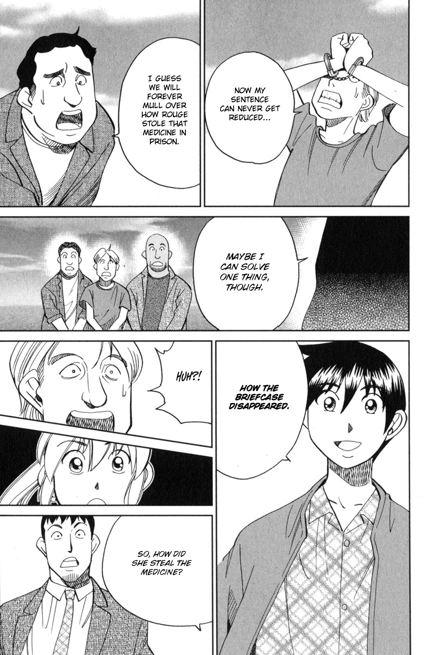 Q.E.D. iff - Shoumei Shuuryou chapter 26 page 74