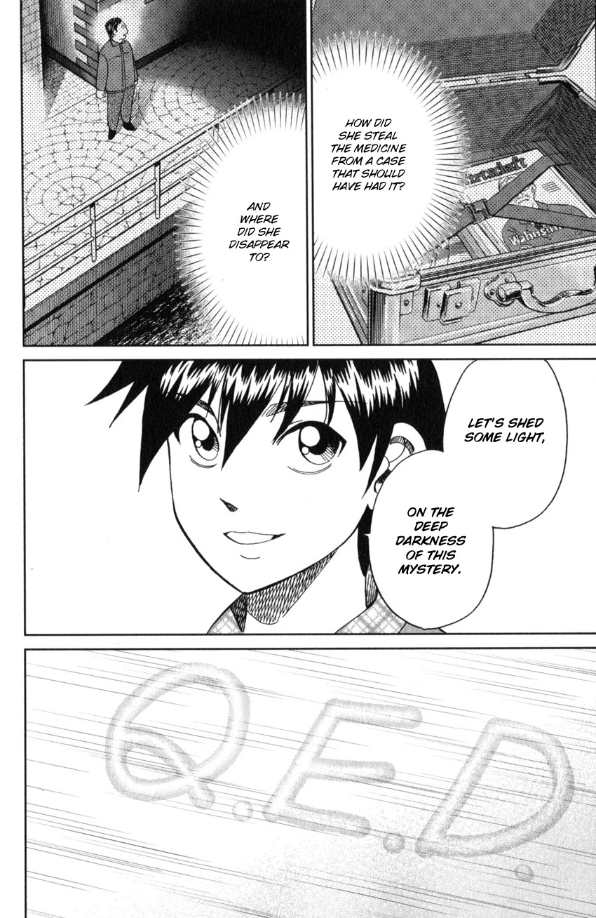 Q.E.D. iff - Shoumei Shuuryou chapter 26 page 75