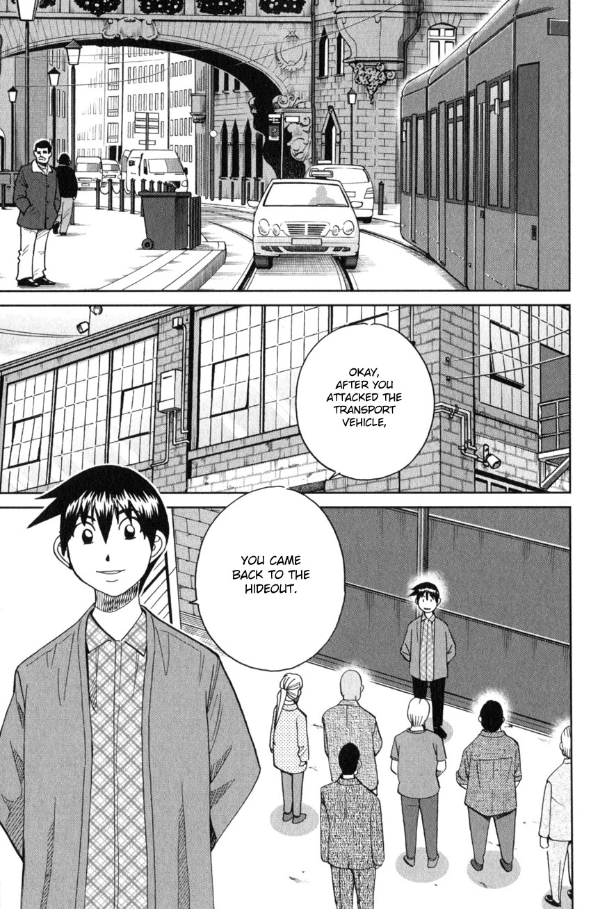 Q.E.D. iff - Shoumei Shuuryou chapter 26 page 76
