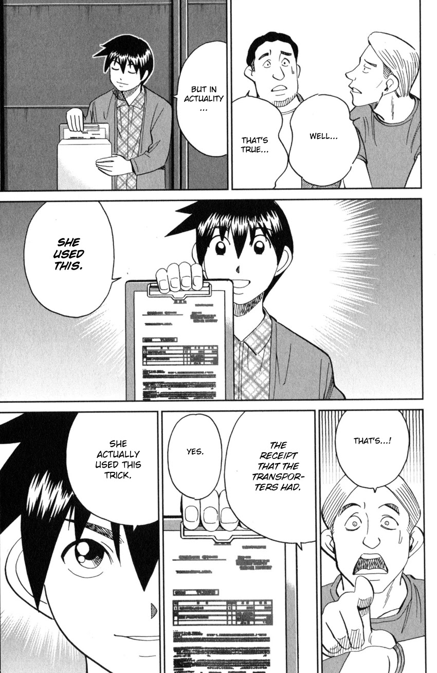 Q.E.D. iff - Shoumei Shuuryou chapter 26 page 78