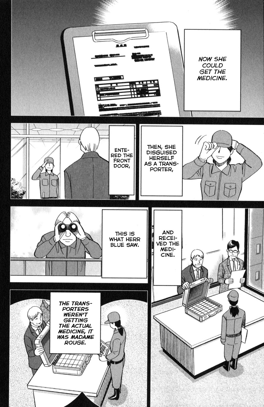 Q.E.D. iff - Shoumei Shuuryou chapter 26 page 81