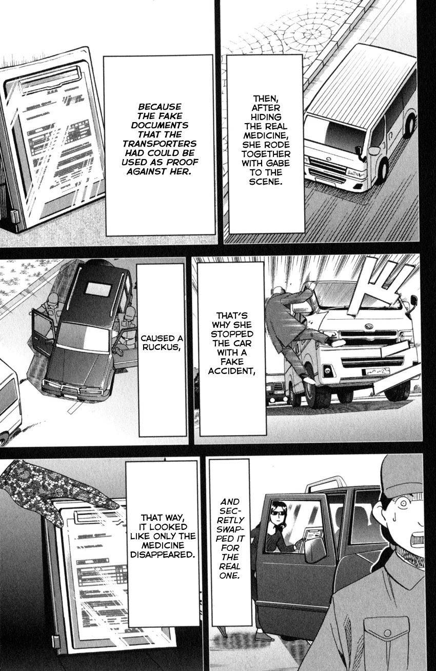 Q.E.D. iff - Shoumei Shuuryou chapter 26 page 82