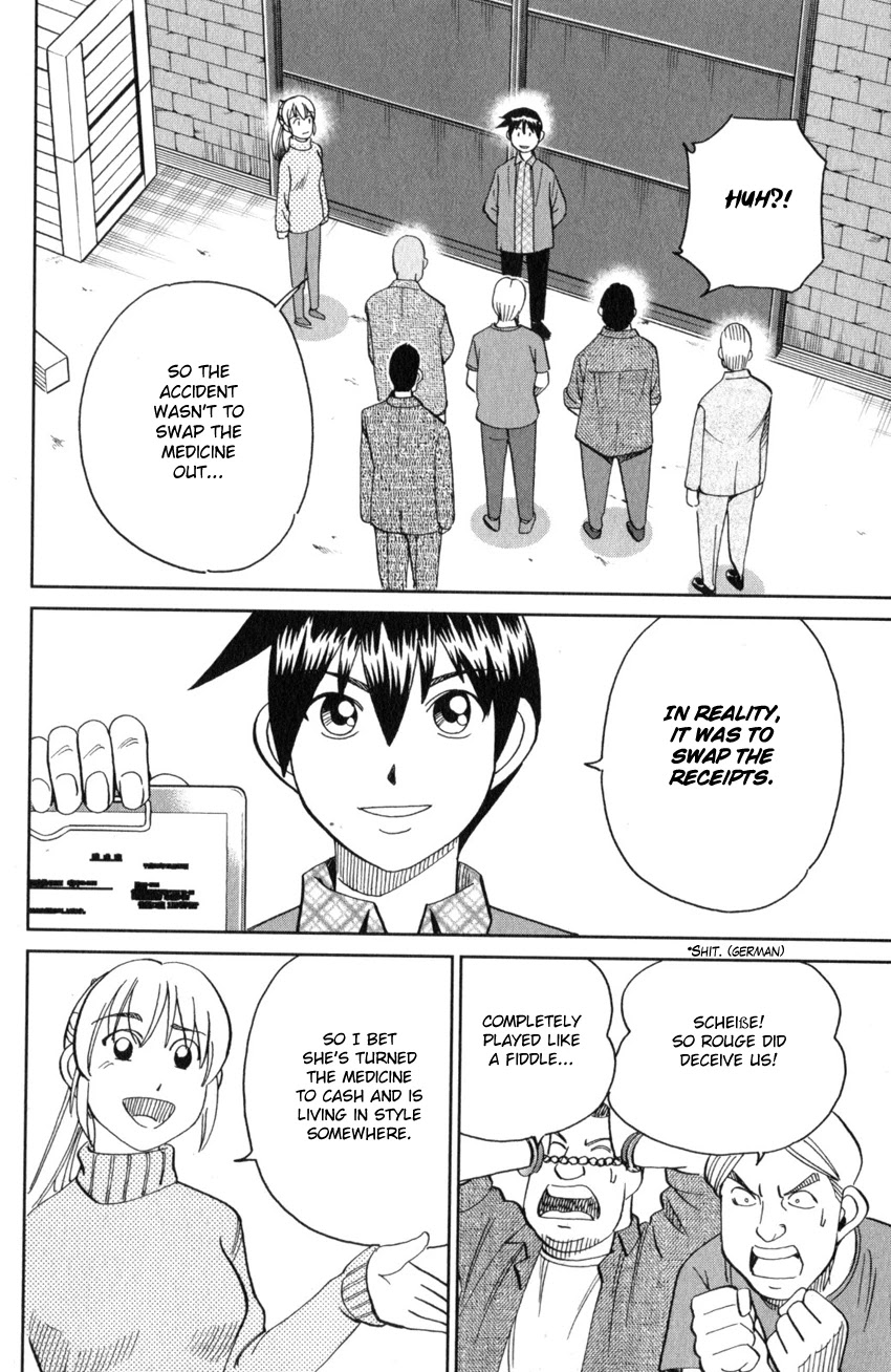 Q.E.D. iff - Shoumei Shuuryou chapter 26 page 83