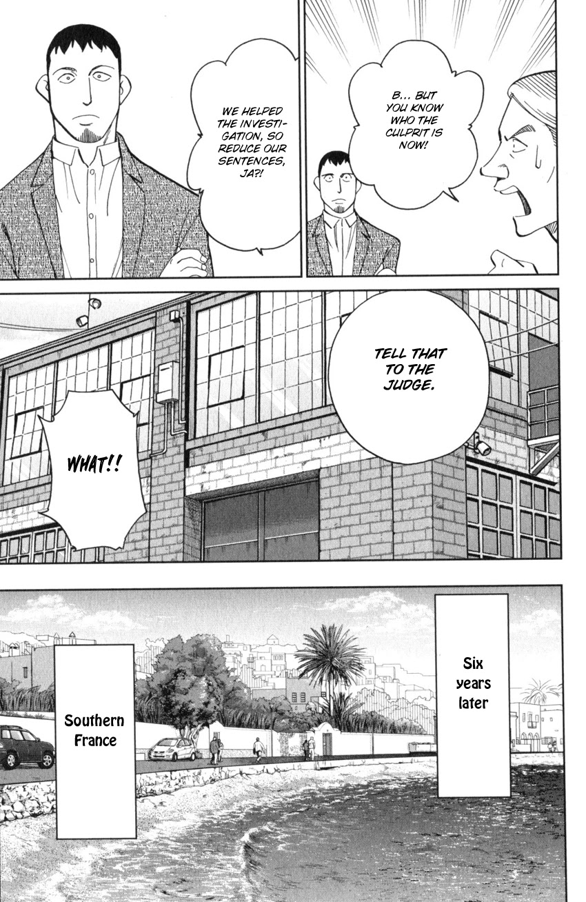 Q.E.D. iff - Shoumei Shuuryou chapter 26 page 84