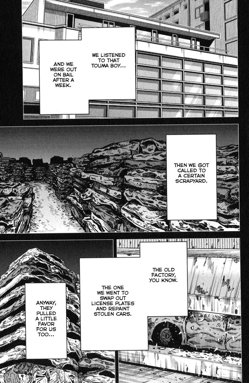 Q.E.D. iff - Shoumei Shuuryou chapter 26 page 86