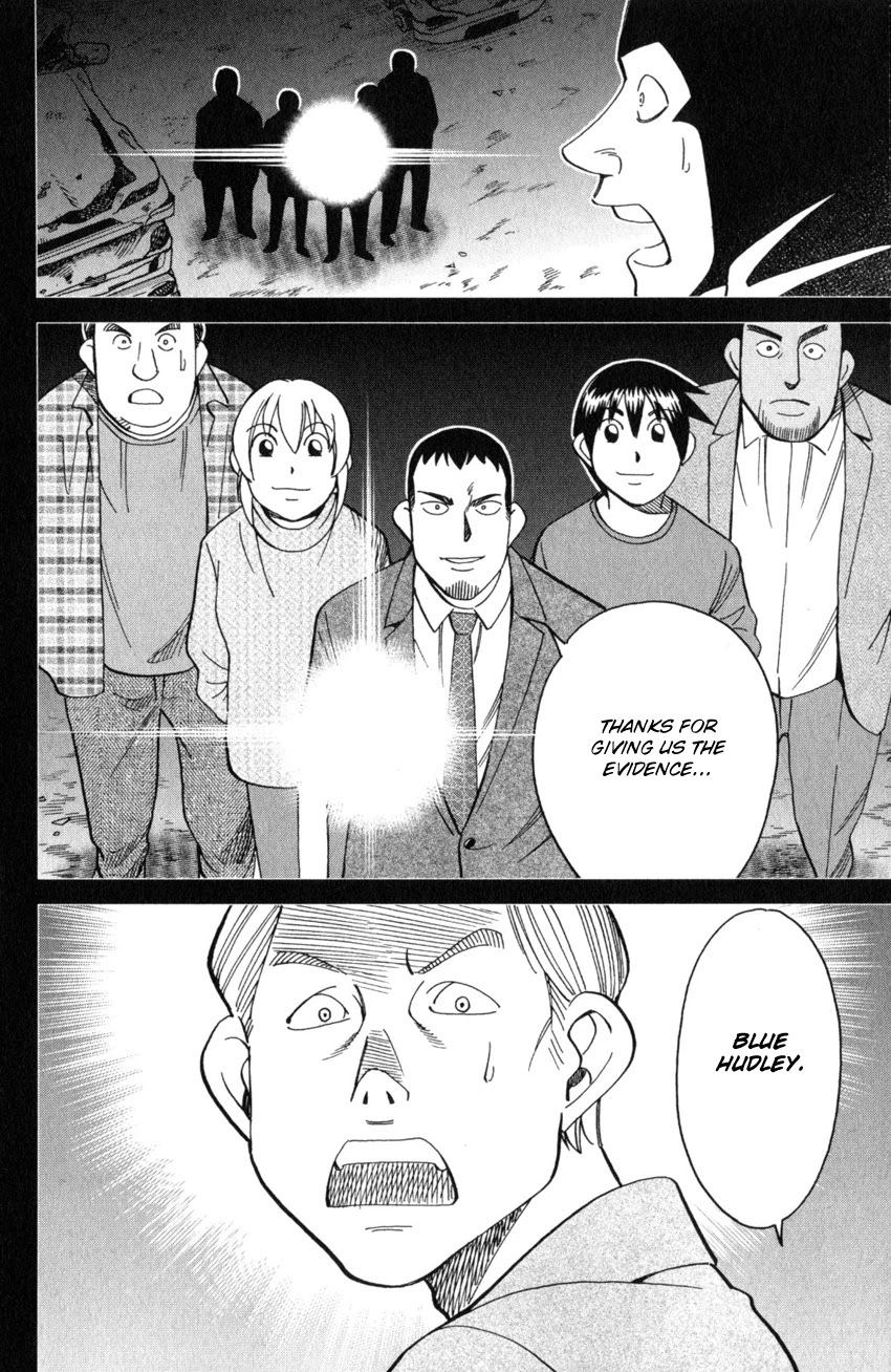 Q.E.D. iff - Shoumei Shuuryou chapter 26 page 89