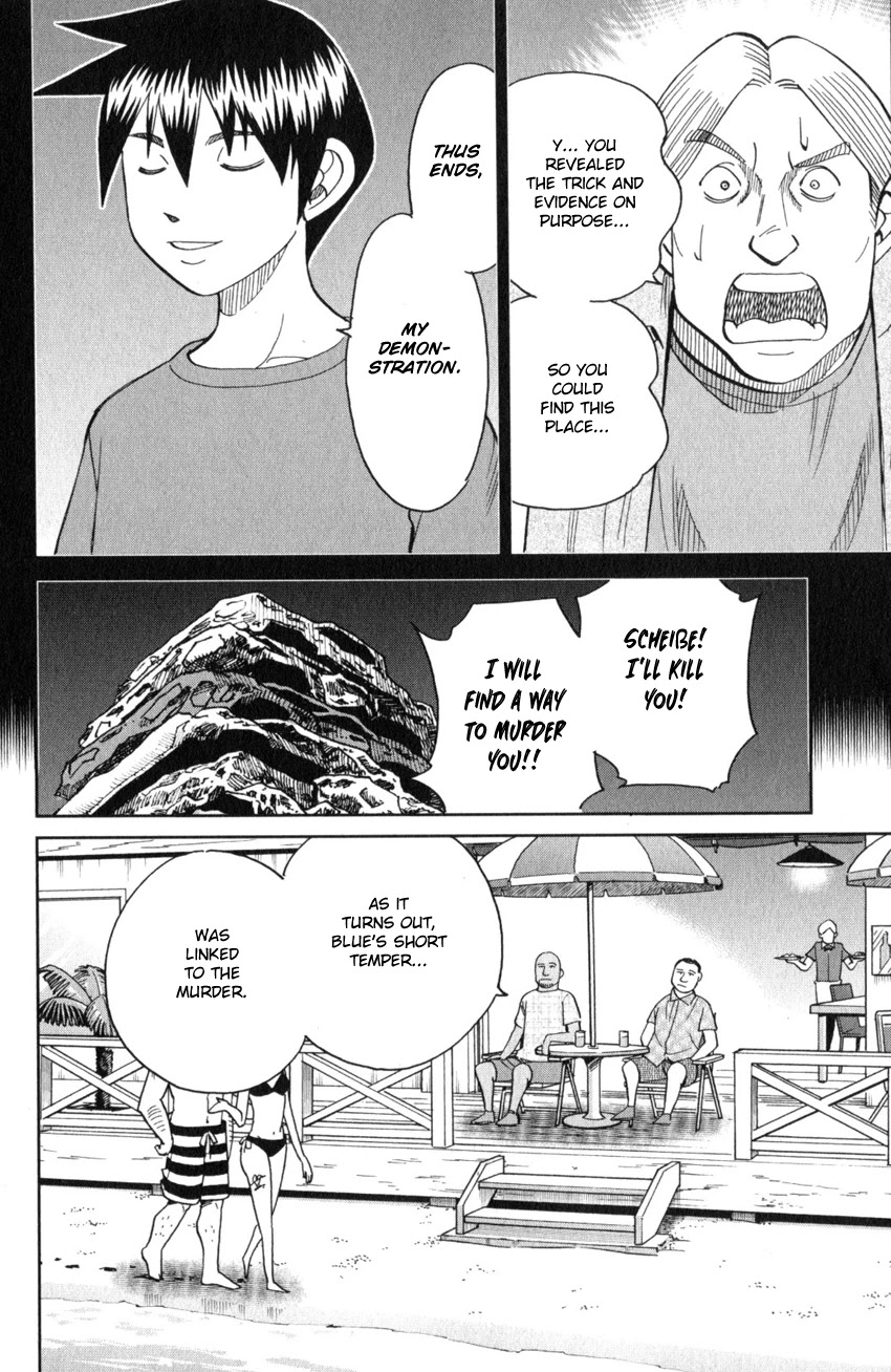 Q.E.D. iff - Shoumei Shuuryou chapter 26 page 95