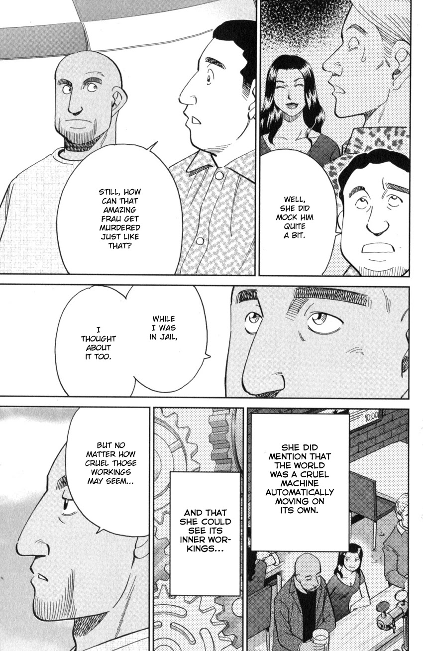 Q.E.D. iff - Shoumei Shuuryou chapter 26 page 96