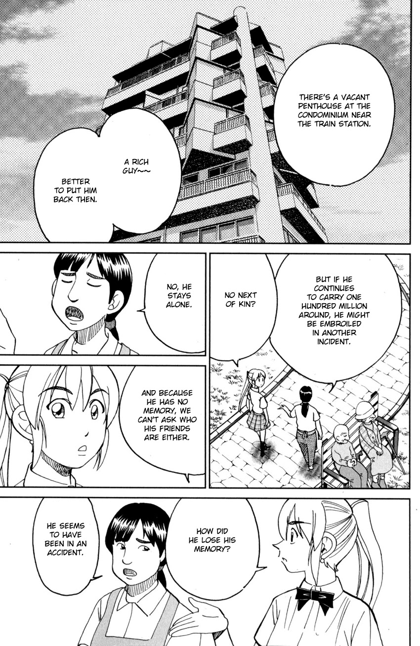 Q.E.D. iff - Shoumei Shuuryou chapter 27 page 10
