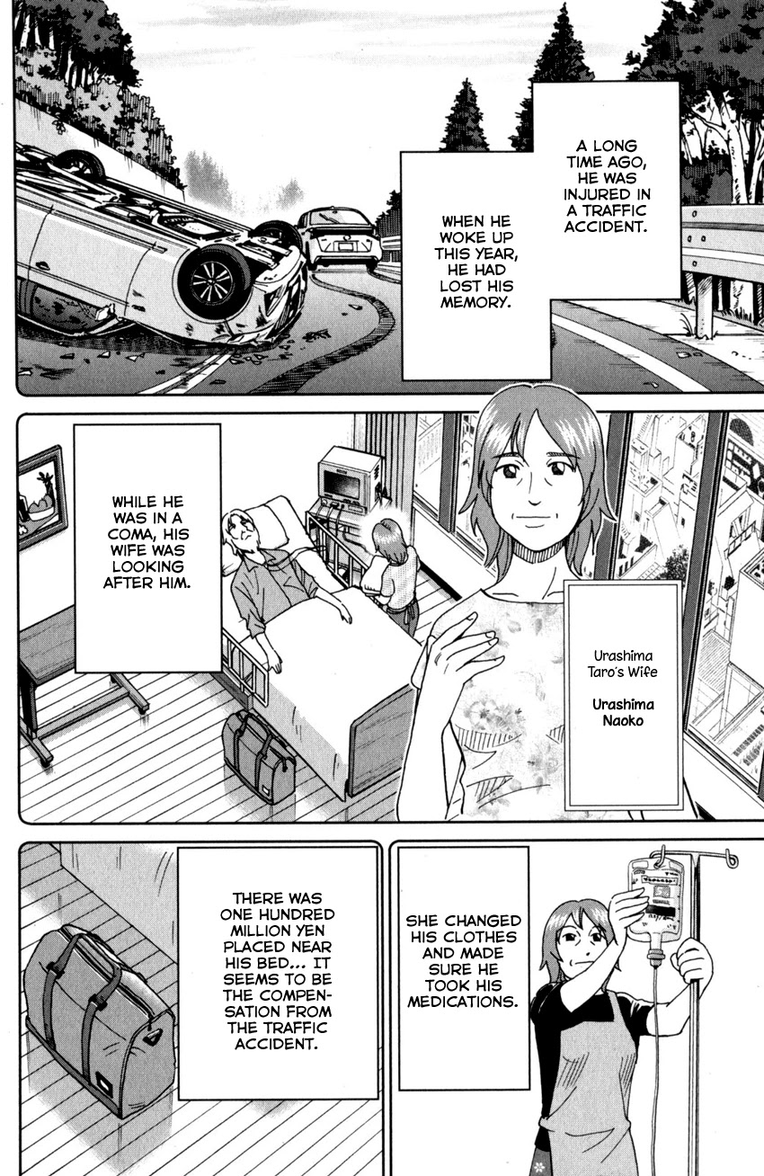 Q.E.D. iff - Shoumei Shuuryou chapter 27 page 11