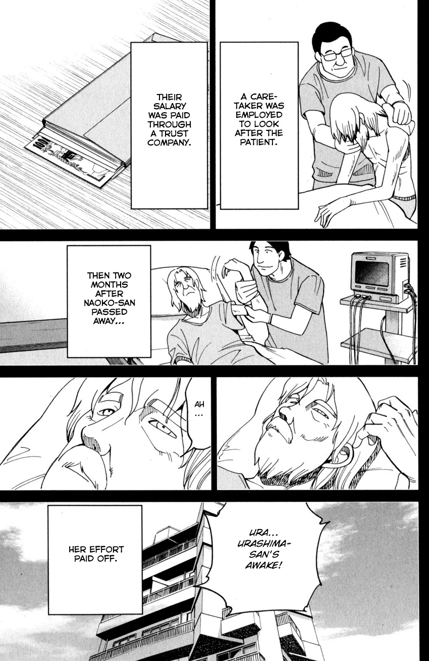 Q.E.D. iff - Shoumei Shuuryou chapter 27 page 14