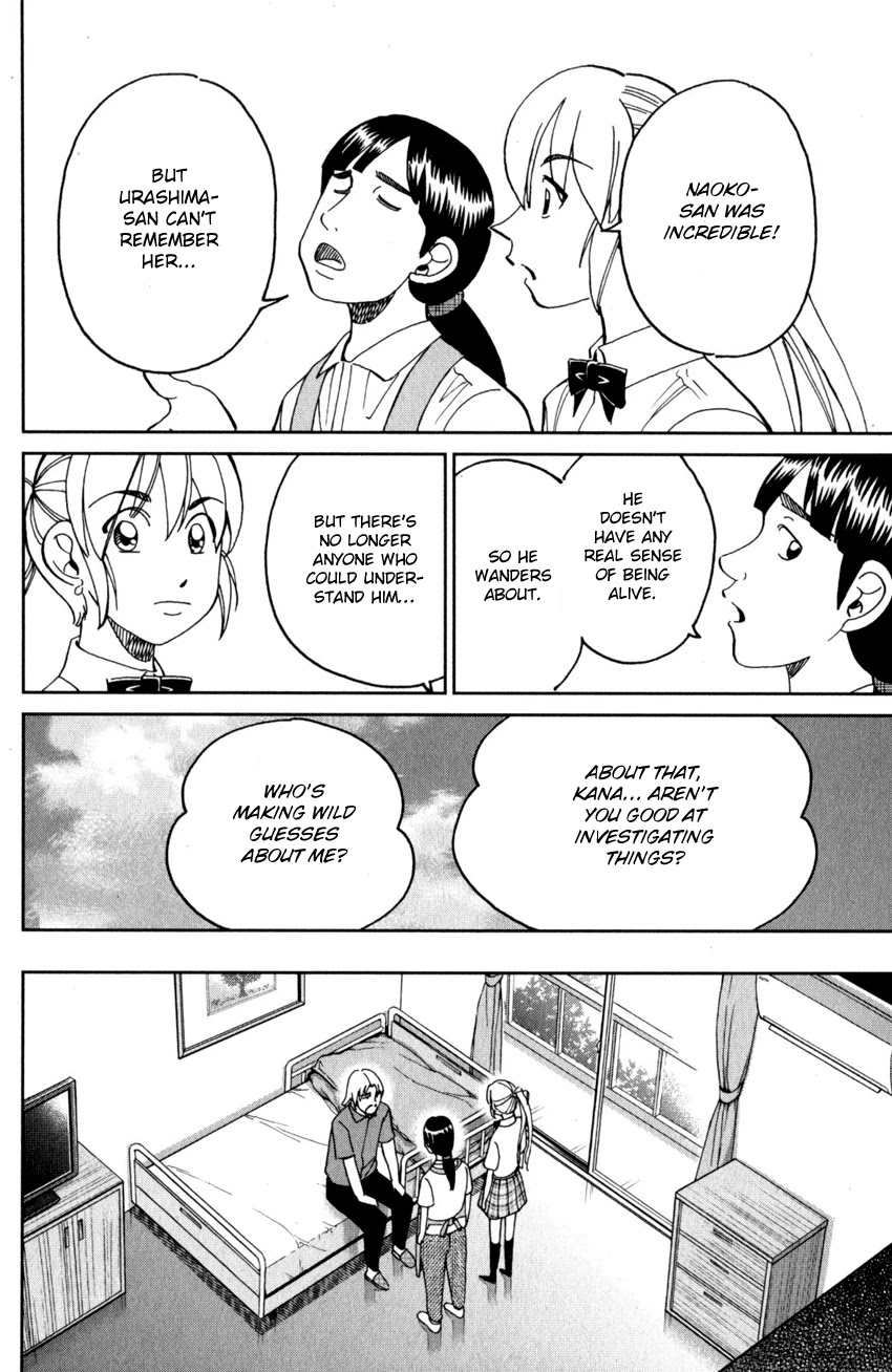 Q.E.D. iff - Shoumei Shuuryou chapter 27 page 15