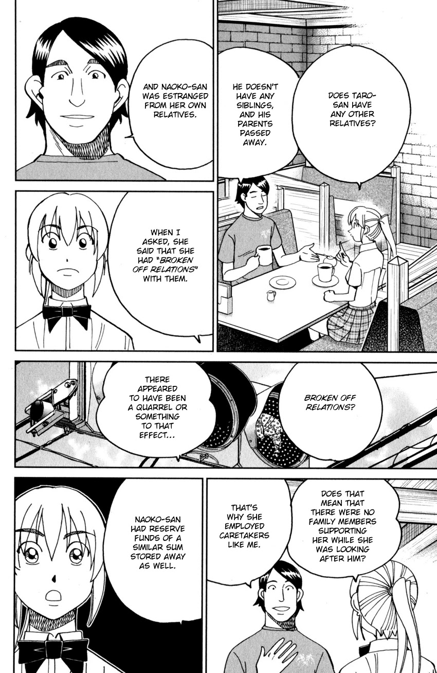 Q.E.D. iff - Shoumei Shuuryou chapter 27 page 19