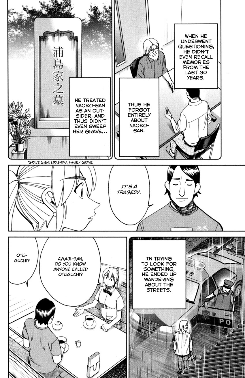 Q.E.D. iff - Shoumei Shuuryou chapter 27 page 23