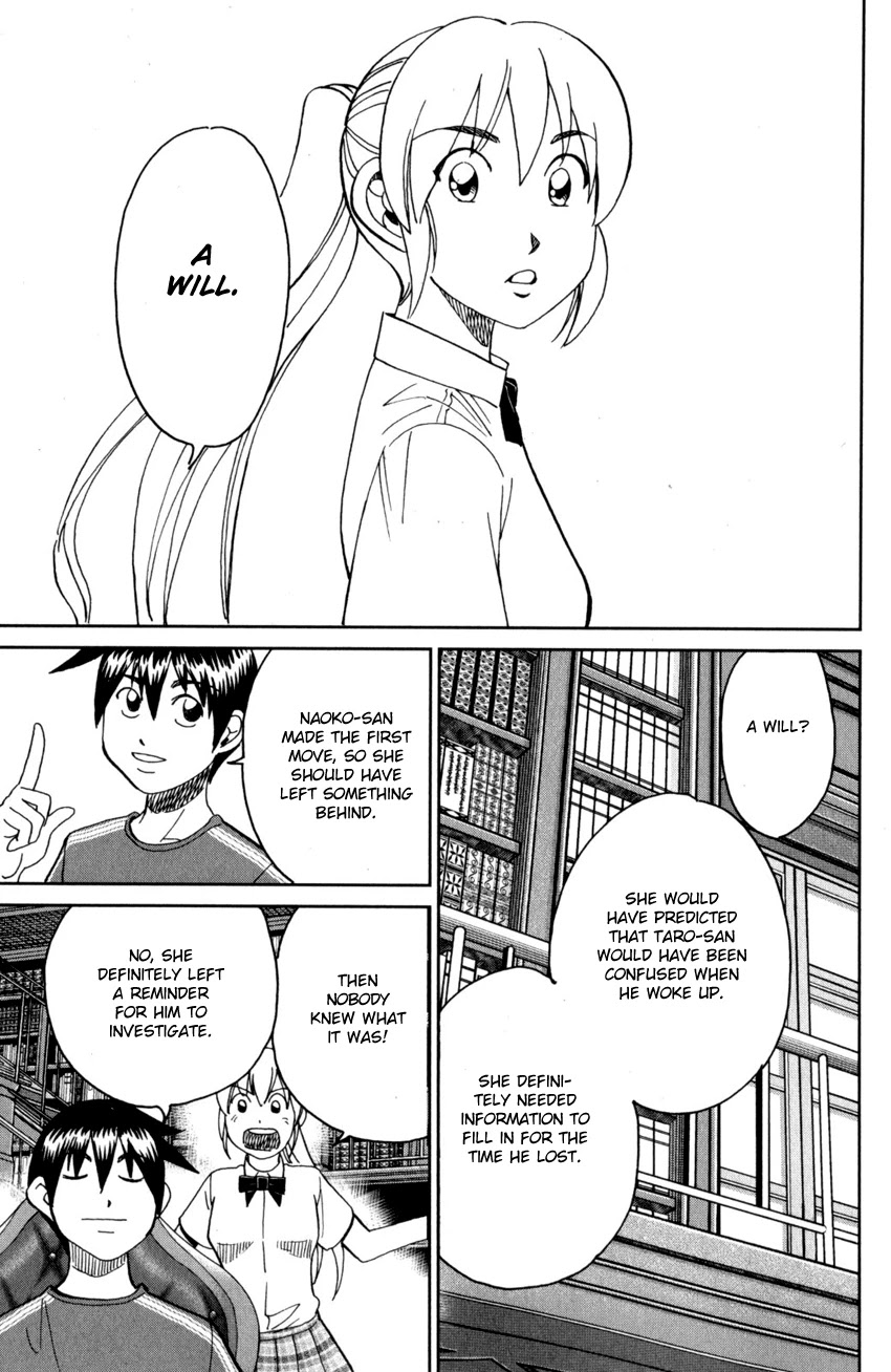 Q.E.D. iff - Shoumei Shuuryou chapter 27 page 28