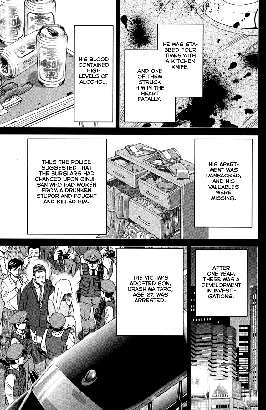 Q.E.D. iff - Shoumei Shuuryou chapter 27 page 36