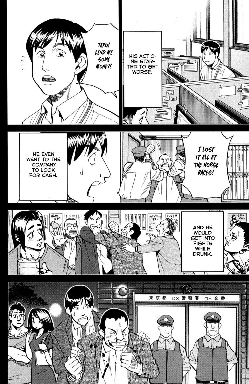 Q.E.D. iff - Shoumei Shuuryou chapter 27 page 41