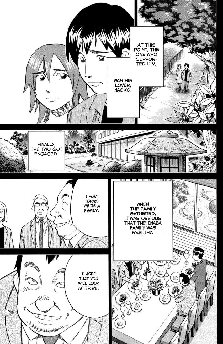 Q.E.D. iff - Shoumei Shuuryou chapter 27 page 42