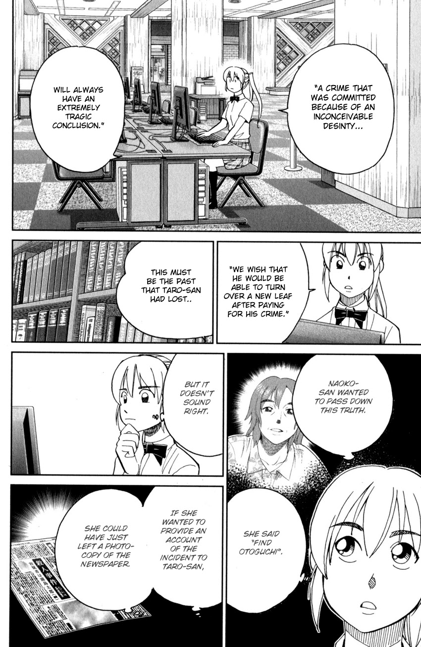 Q.E.D. iff - Shoumei Shuuryou chapter 27 page 47