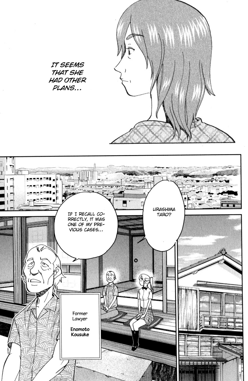 Q.E.D. iff - Shoumei Shuuryou chapter 27 page 48