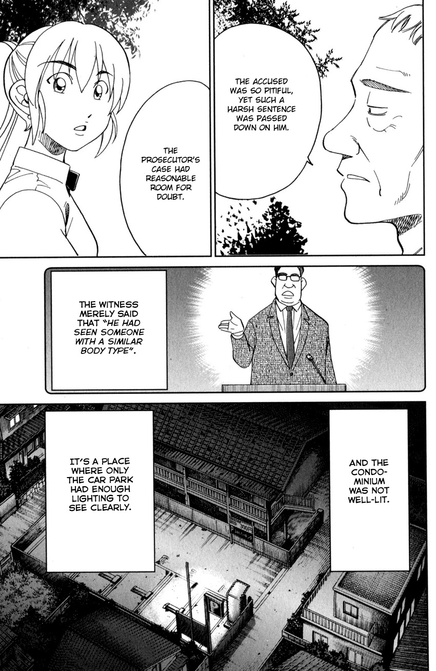 Q.E.D. iff - Shoumei Shuuryou chapter 27 page 50