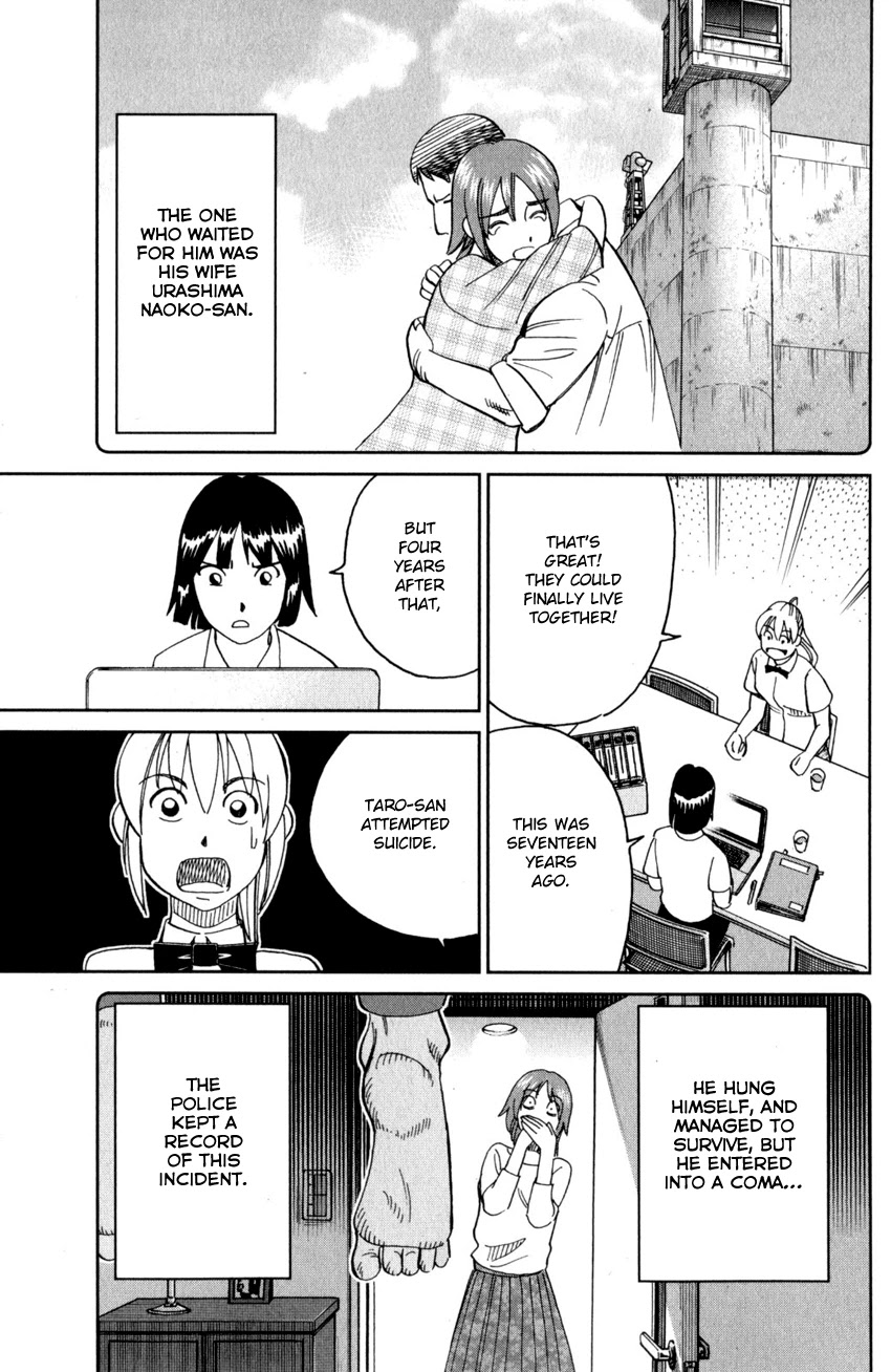 Q.E.D. iff - Shoumei Shuuryou chapter 27 page 60