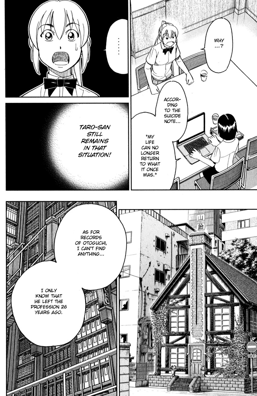 Q.E.D. iff - Shoumei Shuuryou chapter 27 page 61