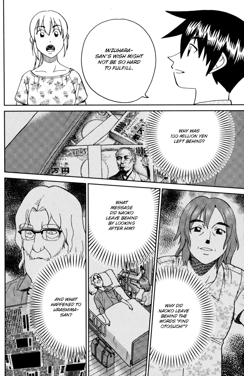 Q.E.D. iff - Shoumei Shuuryou chapter 27 page 63