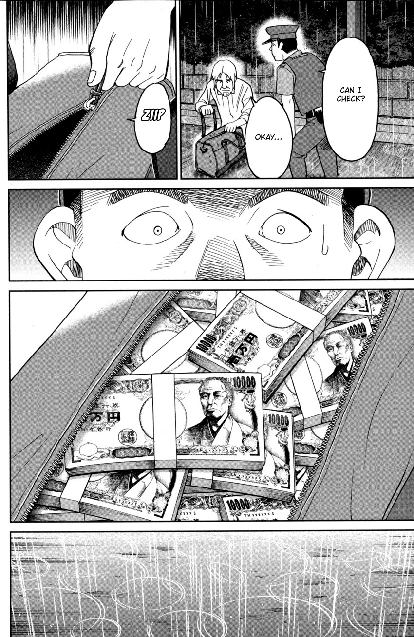 Q.E.D. iff - Shoumei Shuuryou chapter 27 page 7