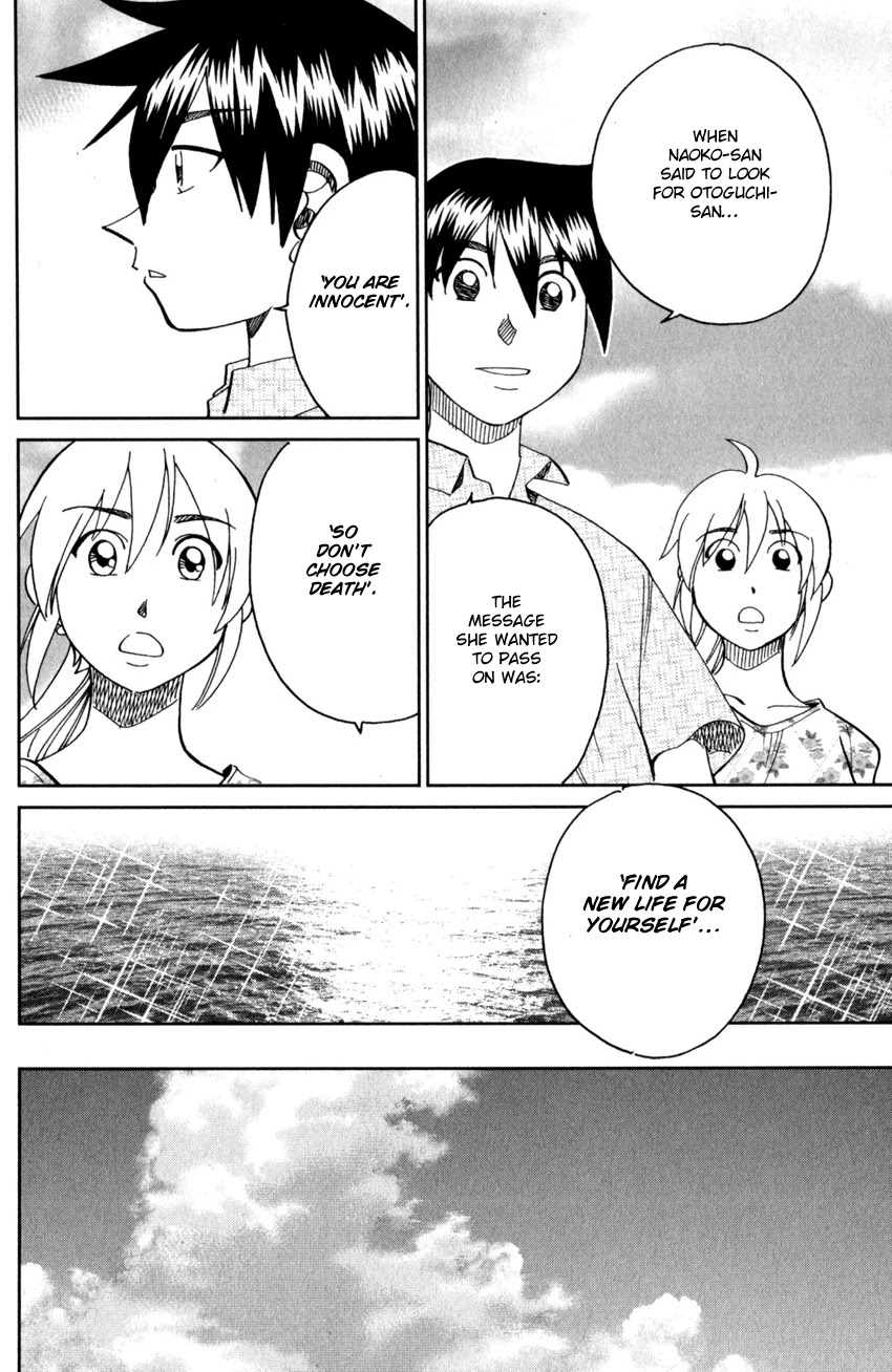 Q.E.D. iff - Shoumei Shuuryou chapter 27 page 75