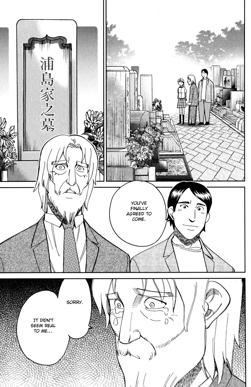 Q.E.D. iff - Shoumei Shuuryou chapter 27 page 76