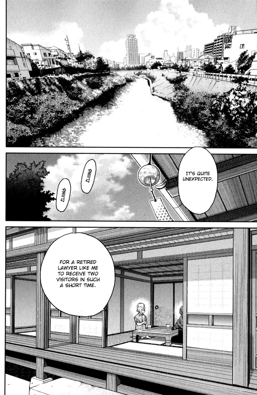 Q.E.D. iff - Shoumei Shuuryou chapter 27 page 79