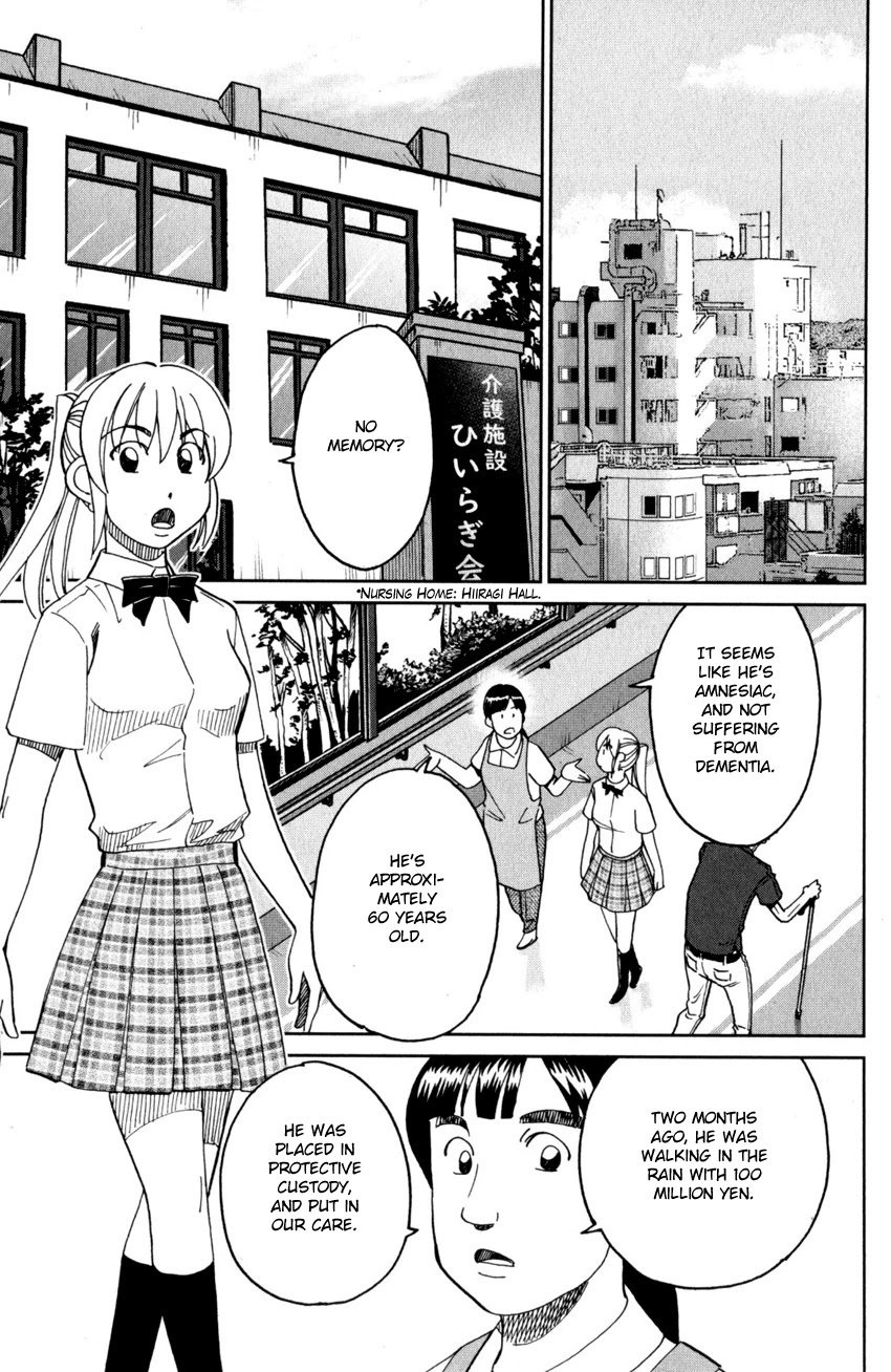 Q.E.D. iff - Shoumei Shuuryou chapter 27 page 8