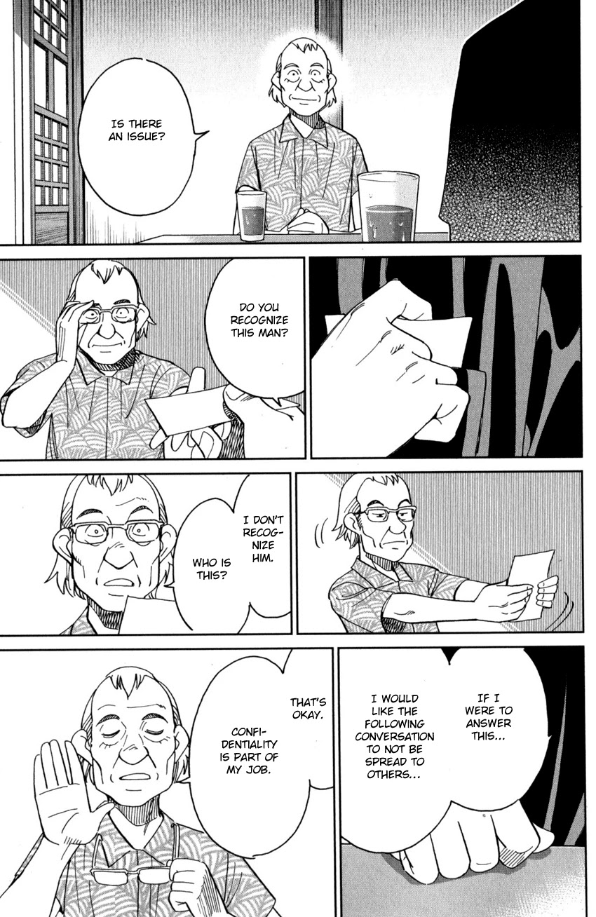 Q.E.D. iff - Shoumei Shuuryou chapter 27 page 80