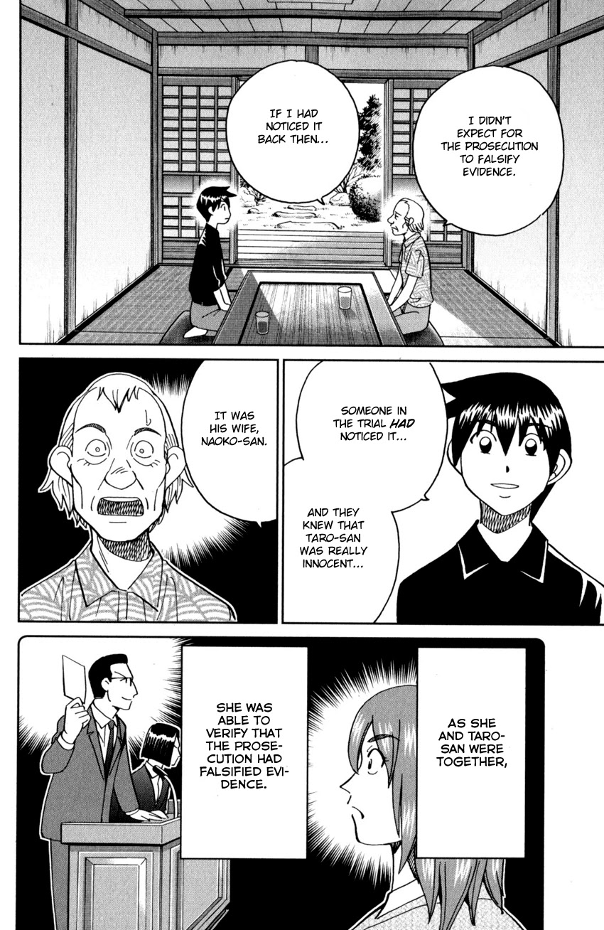 Q.E.D. iff - Shoumei Shuuryou chapter 27 page 83