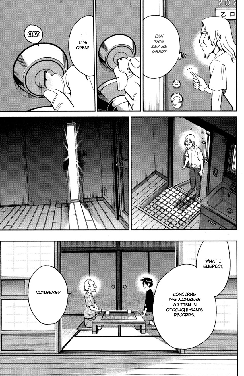 Q.E.D. iff - Shoumei Shuuryou chapter 27 page 86