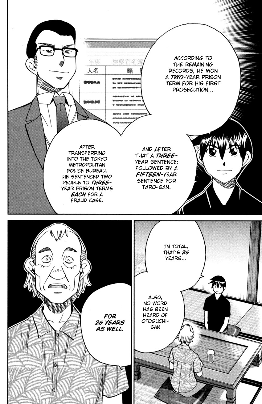 Q.E.D. iff - Shoumei Shuuryou chapter 27 page 87