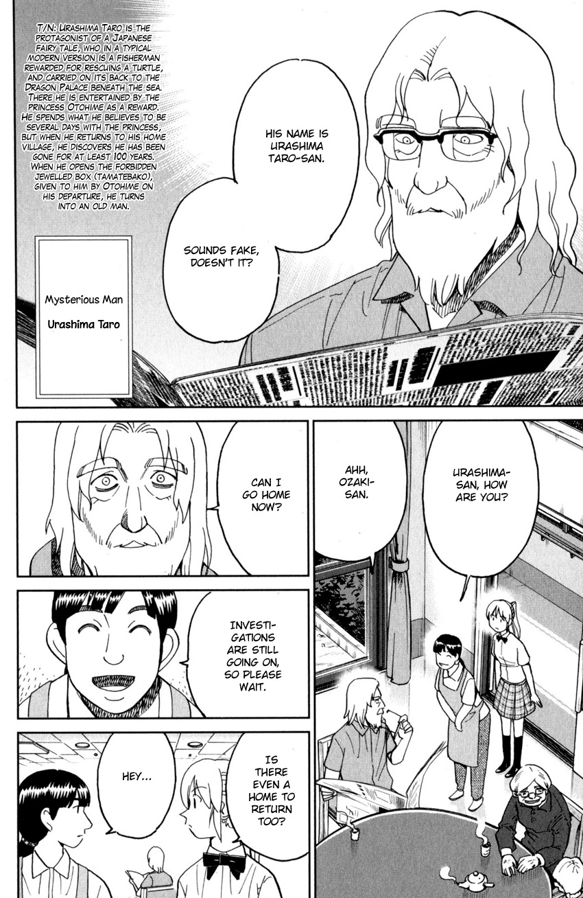 Q.E.D. iff - Shoumei Shuuryou chapter 27 page 9