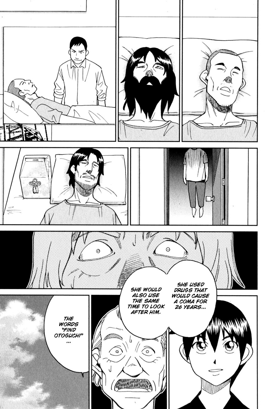 Q.E.D. iff - Shoumei Shuuryou chapter 27 page 90