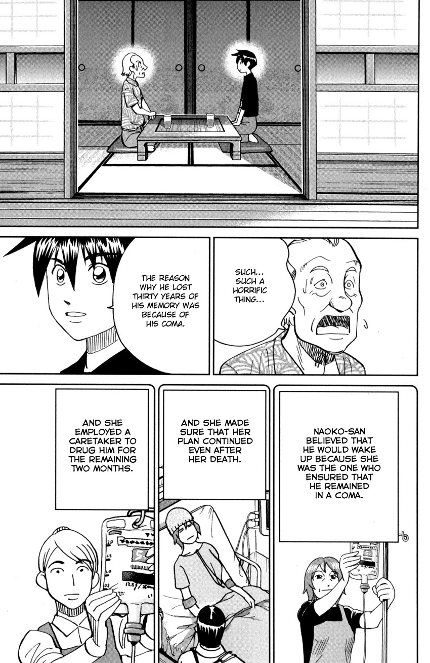 Q.E.D. iff - Shoumei Shuuryou chapter 27 page 92