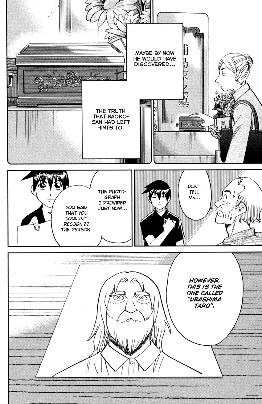 Q.E.D. iff - Shoumei Shuuryou chapter 27 page 93