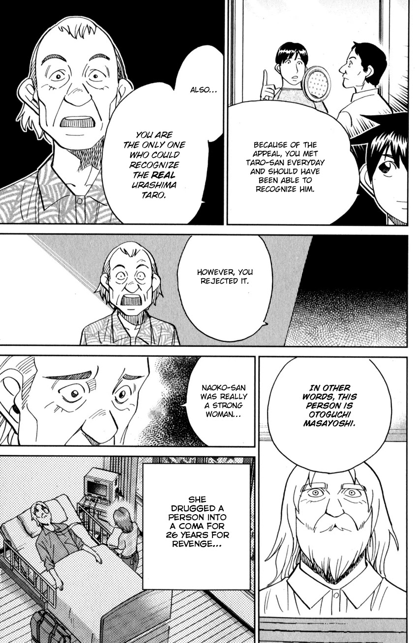 Q.E.D. iff - Shoumei Shuuryou chapter 27 page 94