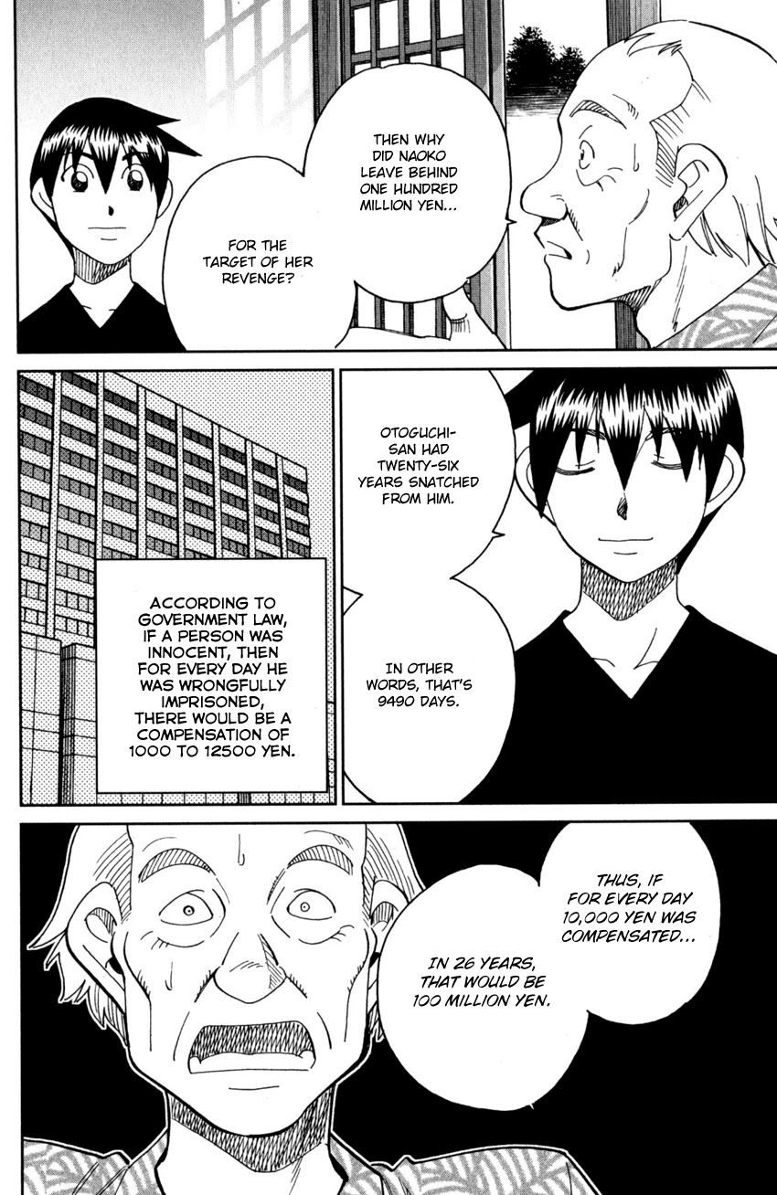 Q.E.D. iff - Shoumei Shuuryou chapter 27 page 95