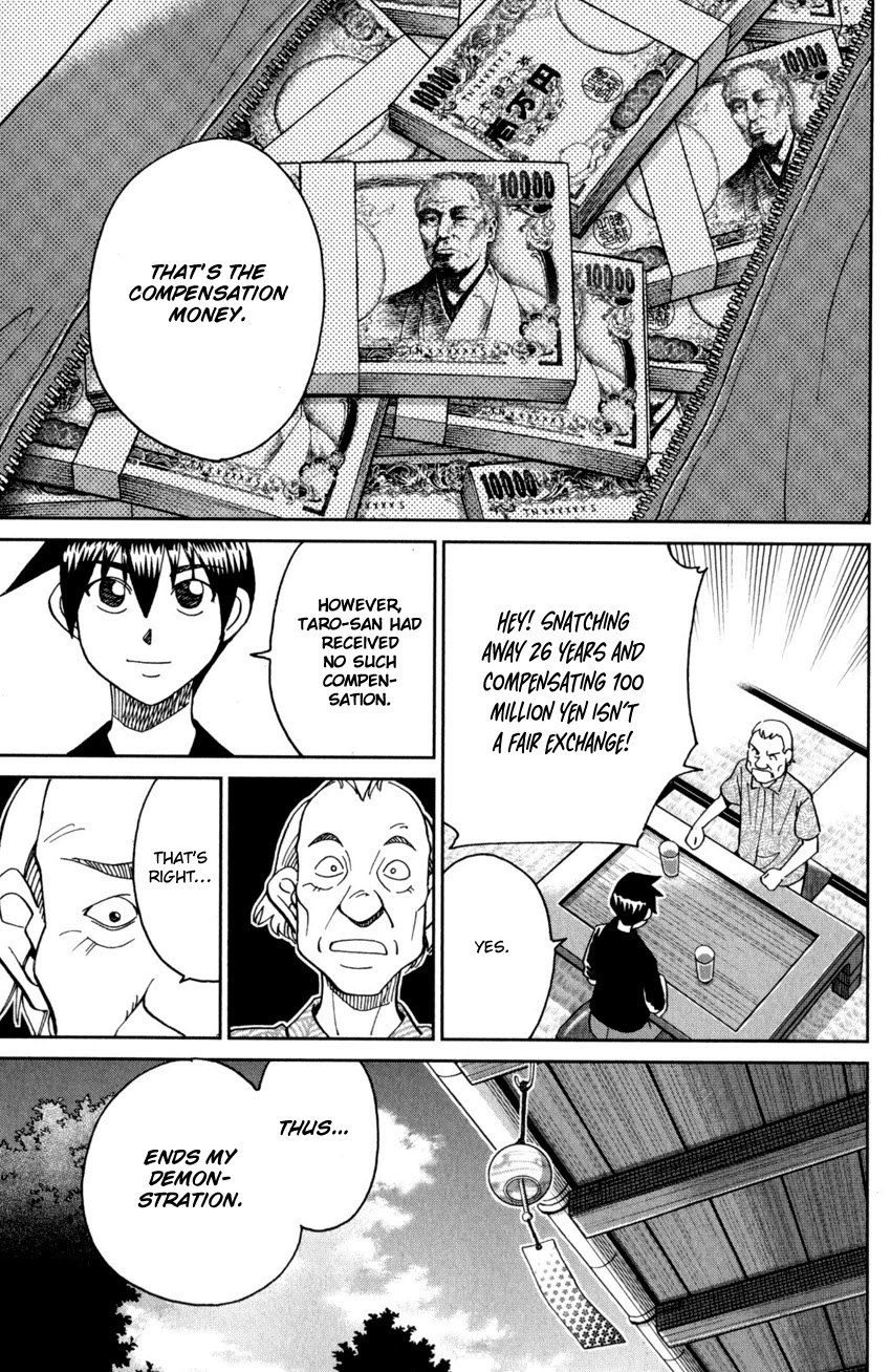 Q.E.D. iff - Shoumei Shuuryou chapter 27 page 96