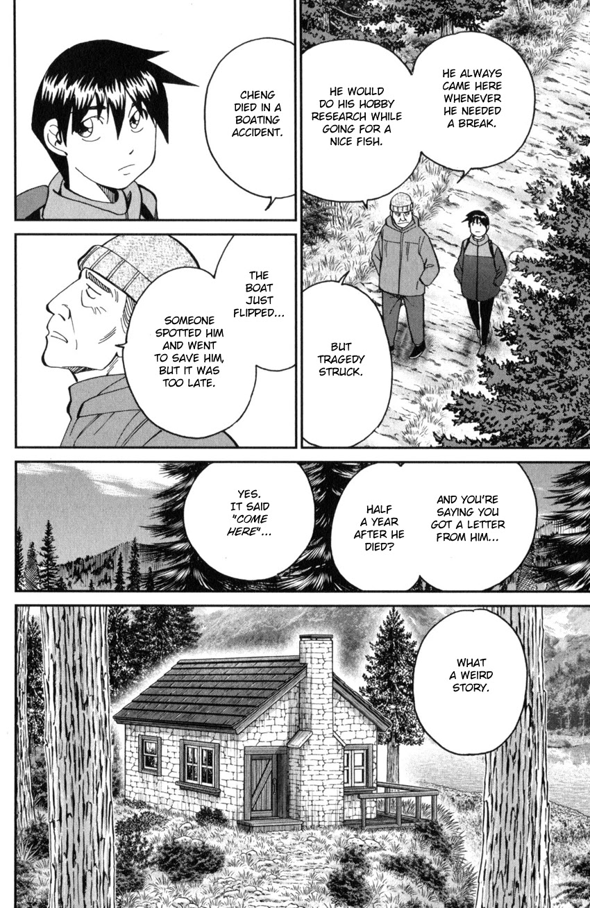 Q.E.D. iff - Shoumei Shuuryou chapter 28 page 12